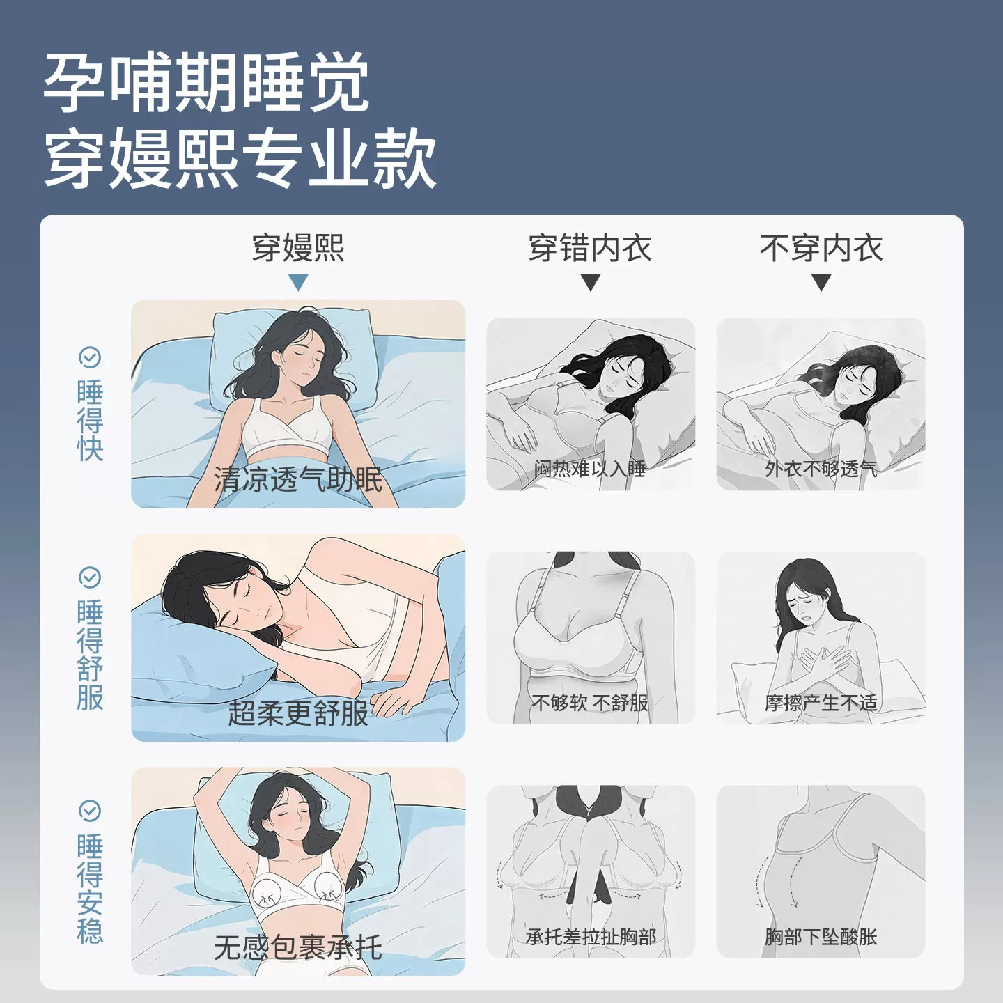 嫚熙竹柔睡眠哺乳内衣产后喂奶专用文胸胸罩睡觉可穿背心夏季凉感