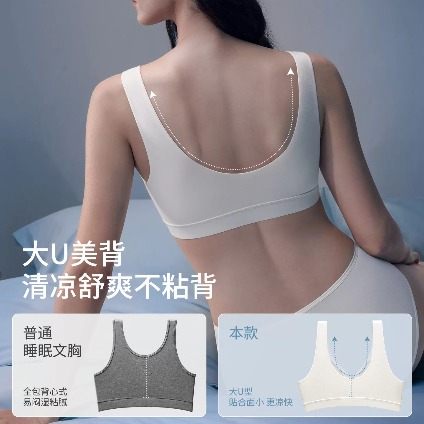 嫚熙竹柔睡眠哺乳内衣产后喂奶专用文胸胸罩睡觉可穿背心夏季凉感