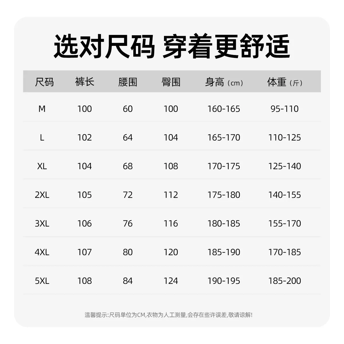 回力青少年裤子男款春夏季直筒阔腿长裤宽松重磅男士运动休闲裤男