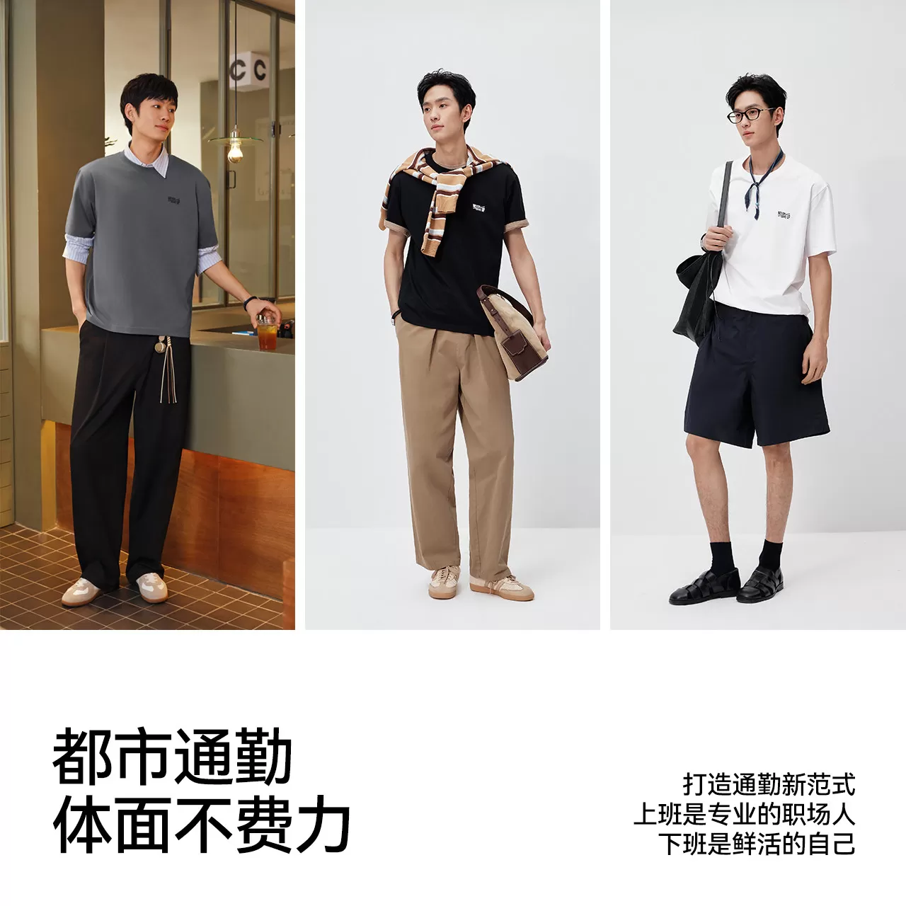 森马速干圆领T恤2026夏新款百搭基础上衣高级通勤凉感短袖t情侣款