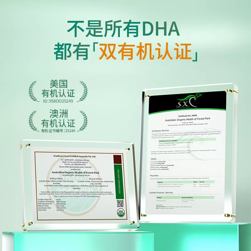 witsbb健敏思双有机DHA藻油0-3岁儿童婴幼儿dha宝宝DHA敏宝专研