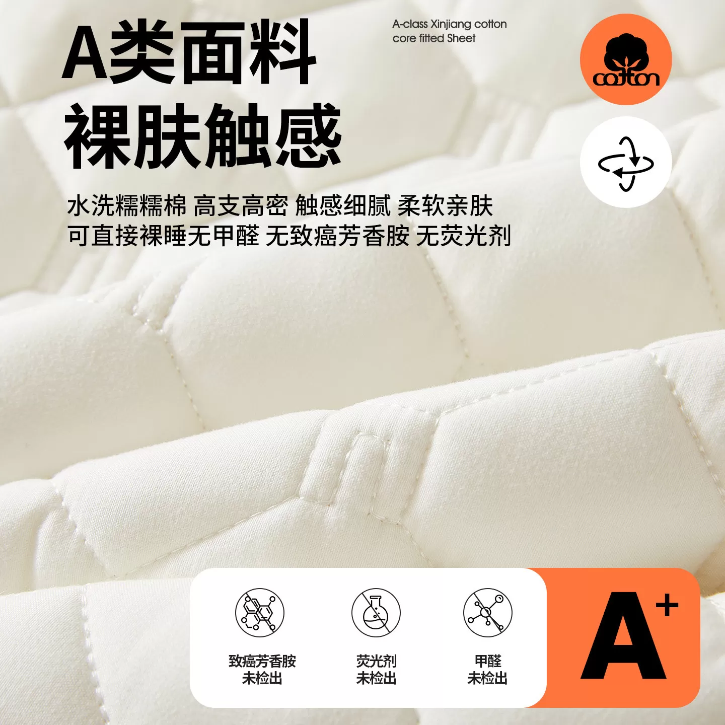 恒源祥A类棉花夹棉床笠加厚床罩席梦思床垫保护罩防尘床护垫套子