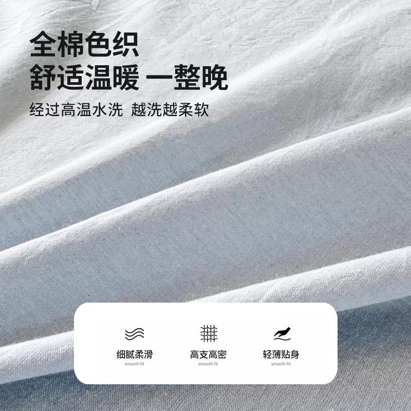 无印良品学生宿舍单人床三件套六床上用品被套床褥被芯纯棉床单笠