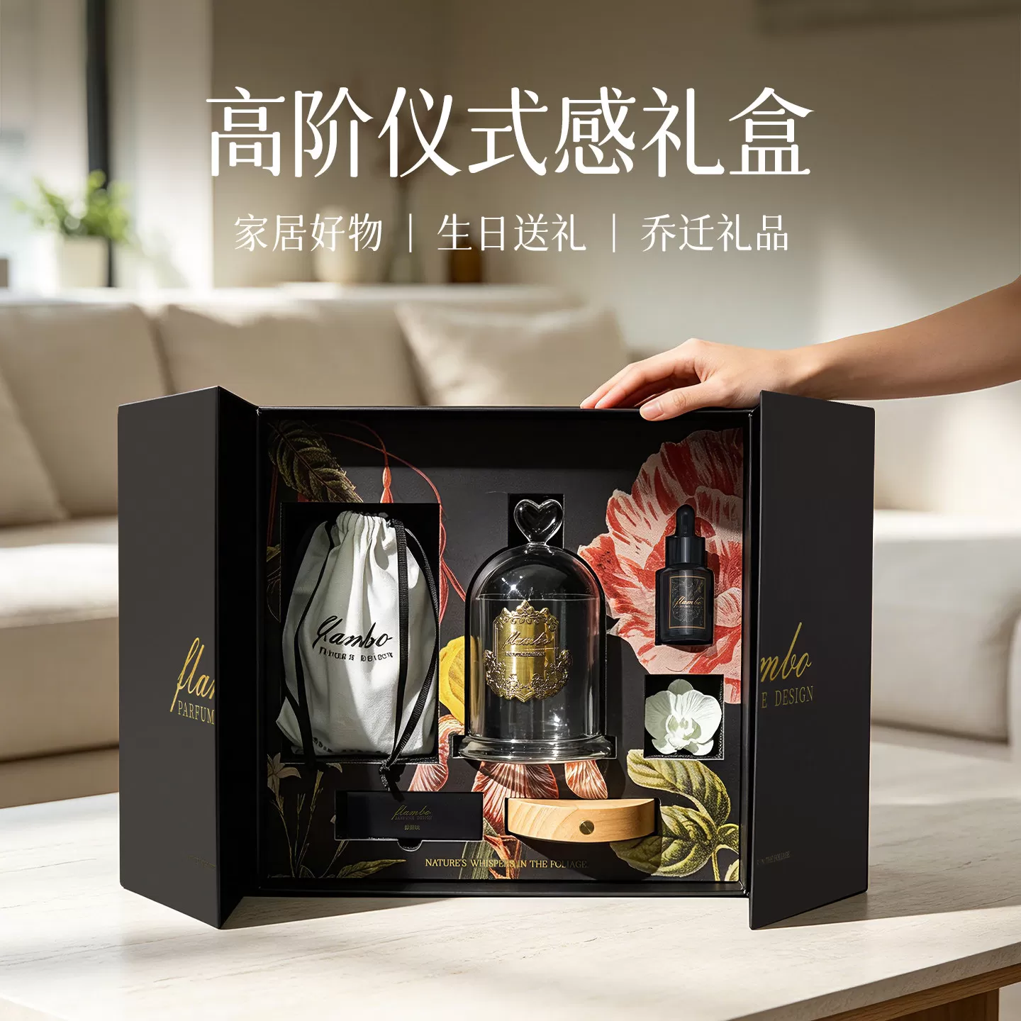 七夕礼物送男友实用高级感扩香石香薰礼盒精油结婚新居高级摆件