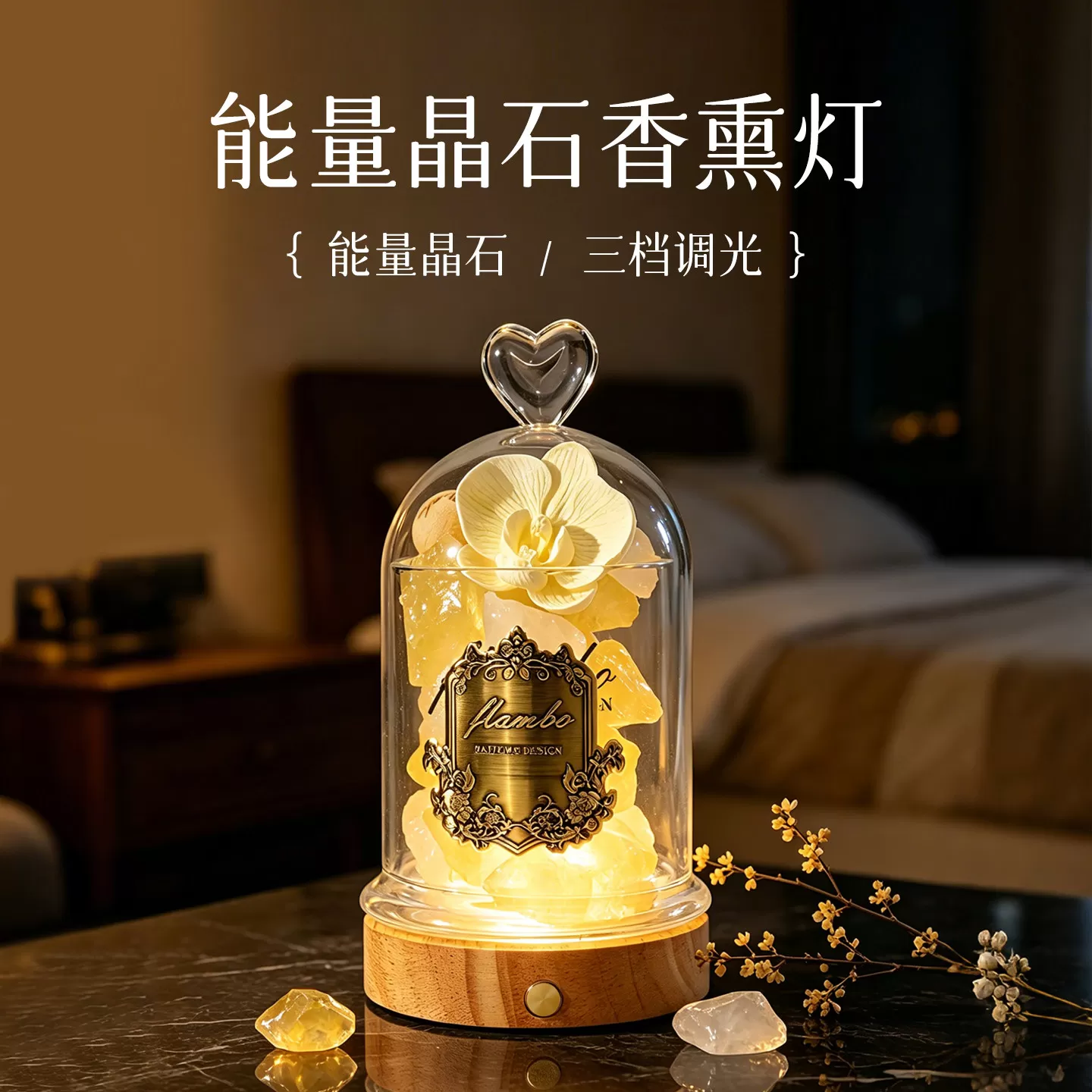 七夕礼物送男友实用高级感扩香石香薰礼盒精油结婚新居高级摆件