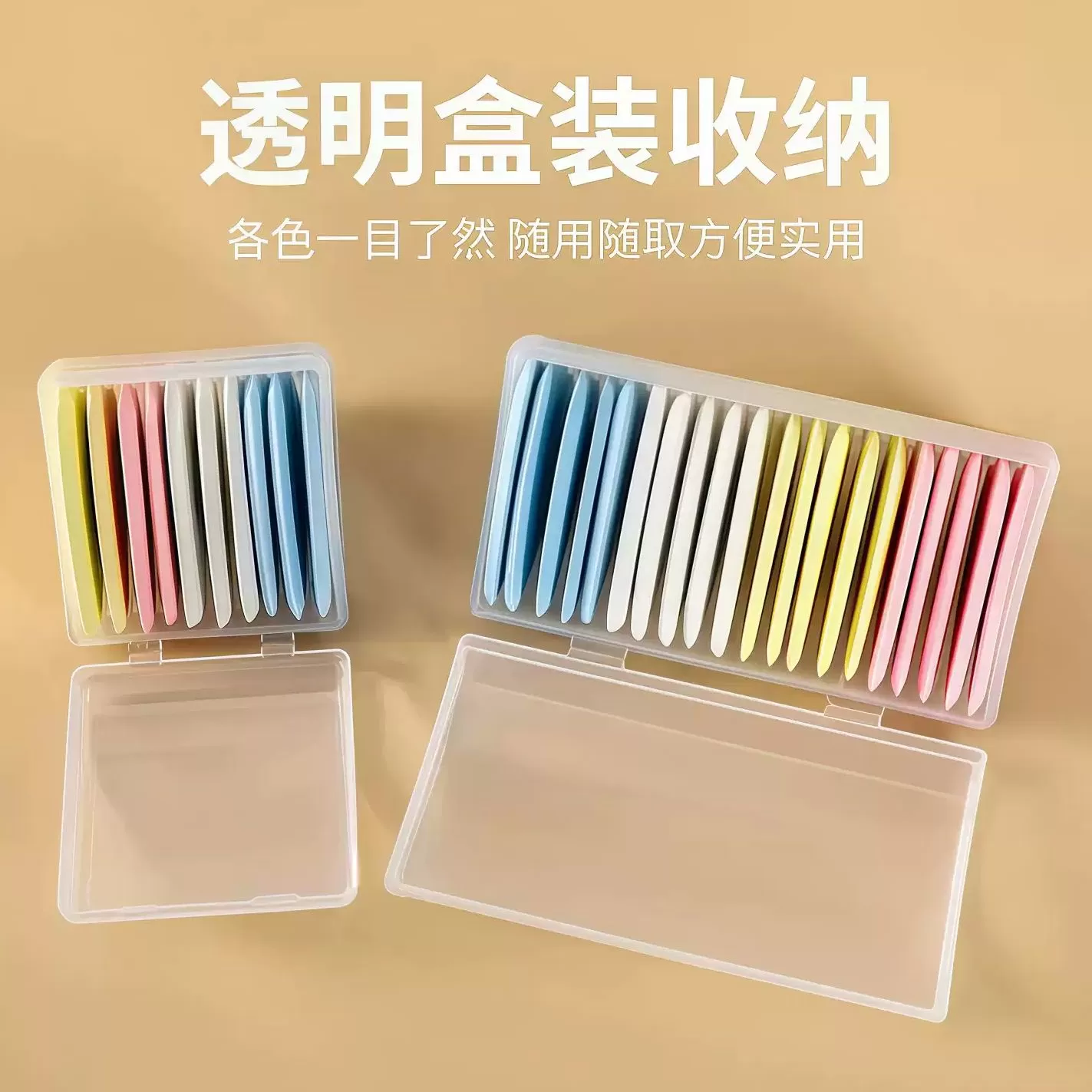 彩色划粉裁衣画粉辅料划线隐形粉笔服装裁缝工具做衣服缝纫用