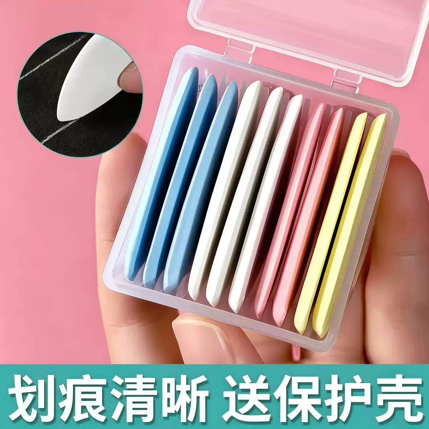 彩色划粉裁衣画粉辅料划线隐形粉笔服装裁缝工具做衣服缝纫用