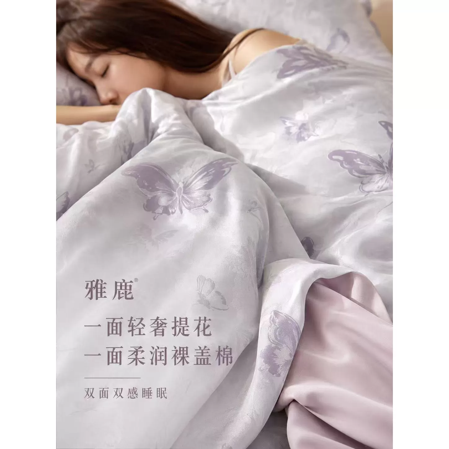 四季新款高奢双色阳离子提花四件套双人被套床单款四件套YL3