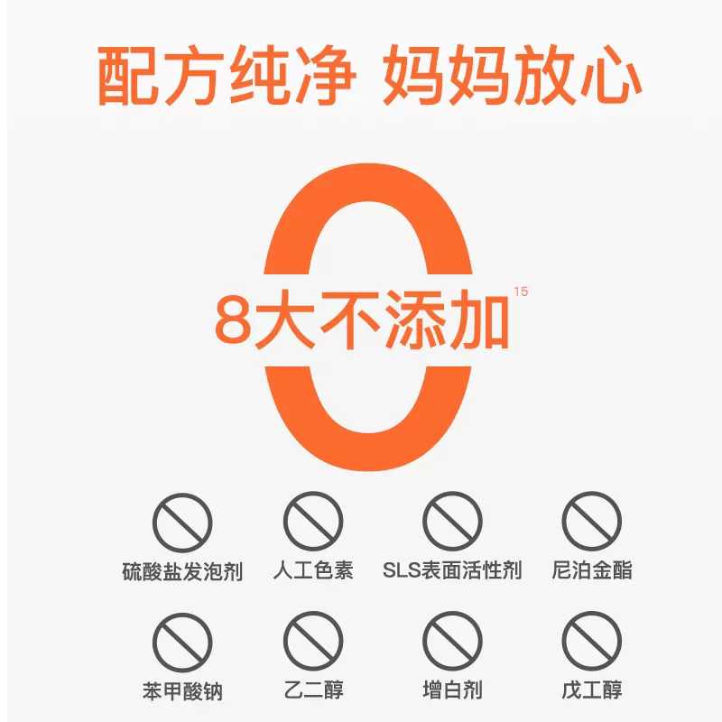 elmex艾美适儿童牙膏婴幼儿0-6-12岁防蛀防龋齿宝宝专用含氟牙膏