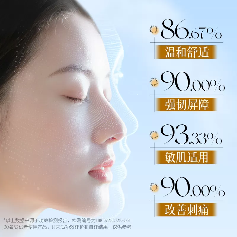 HYMEY'S形象美洋甘菊舒缓保湿补水保湿喷雾GK