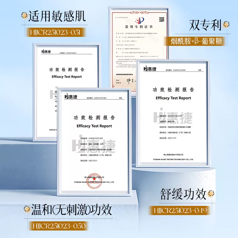 HYMEY'S形象美洋甘菊舒缓保湿补水保湿喷雾GK