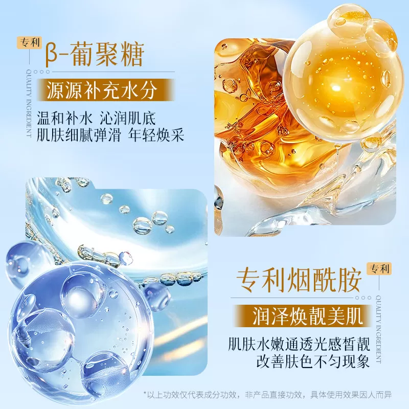 HYMEY'S形象美洋甘菊舒缓保湿补水保湿喷雾GK