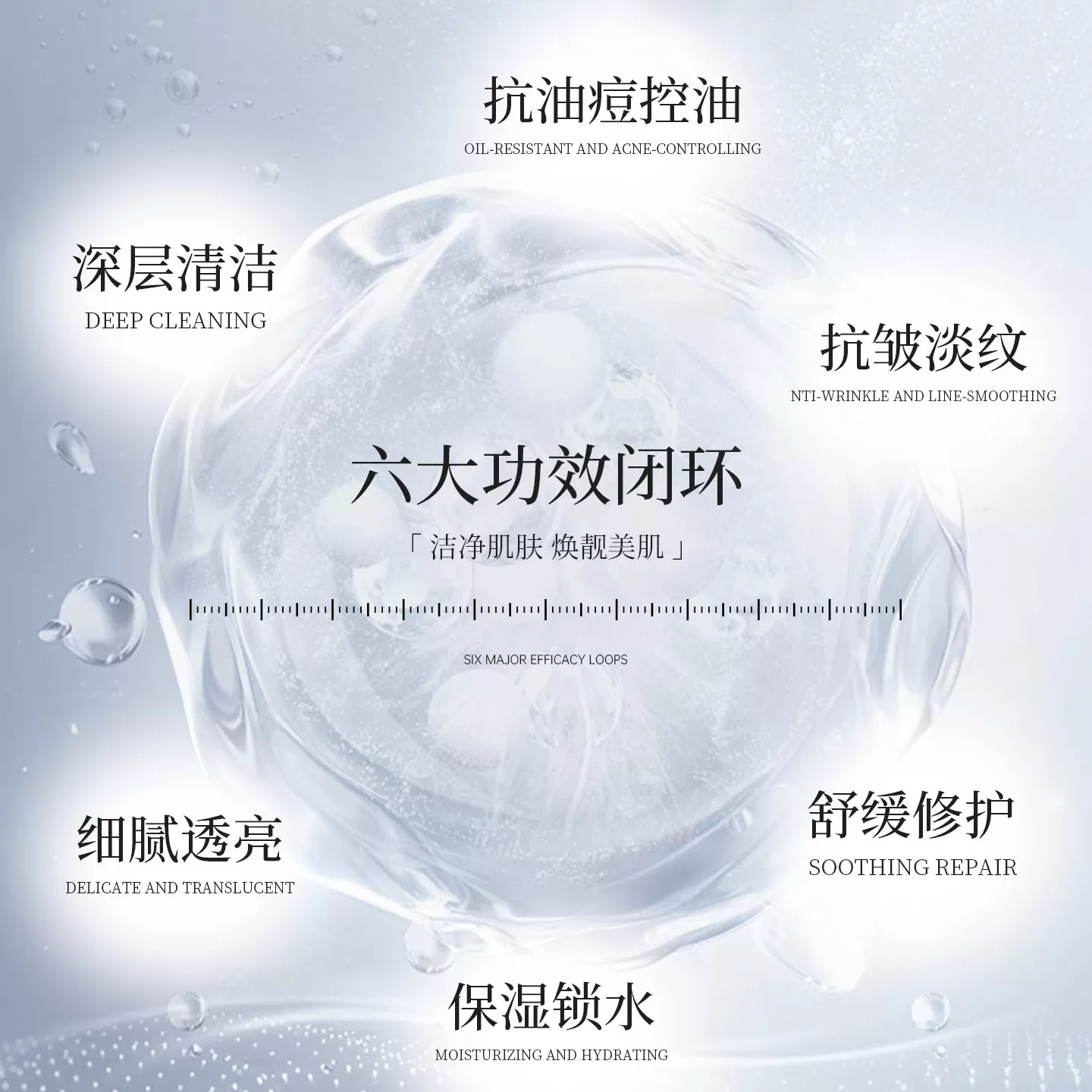 TTS双抗酵母洁面乳