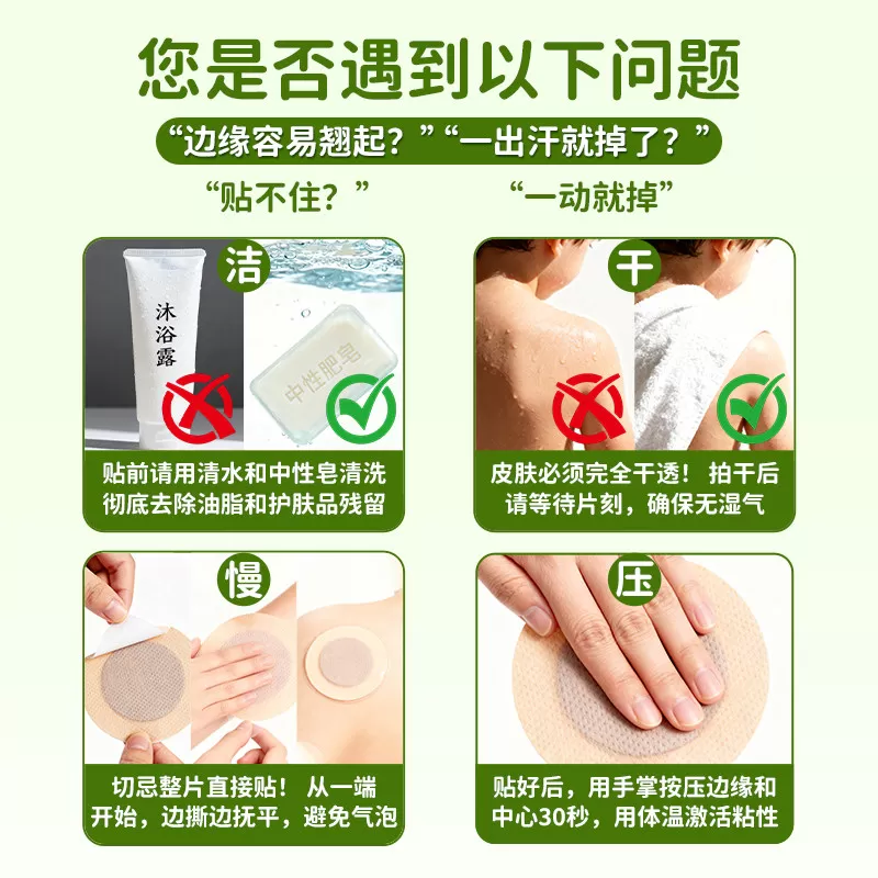 仁和小儿胀气贴凝胶款婴儿防胀气贴儿童肚脐贴肠绞痛肚脐贴足贴