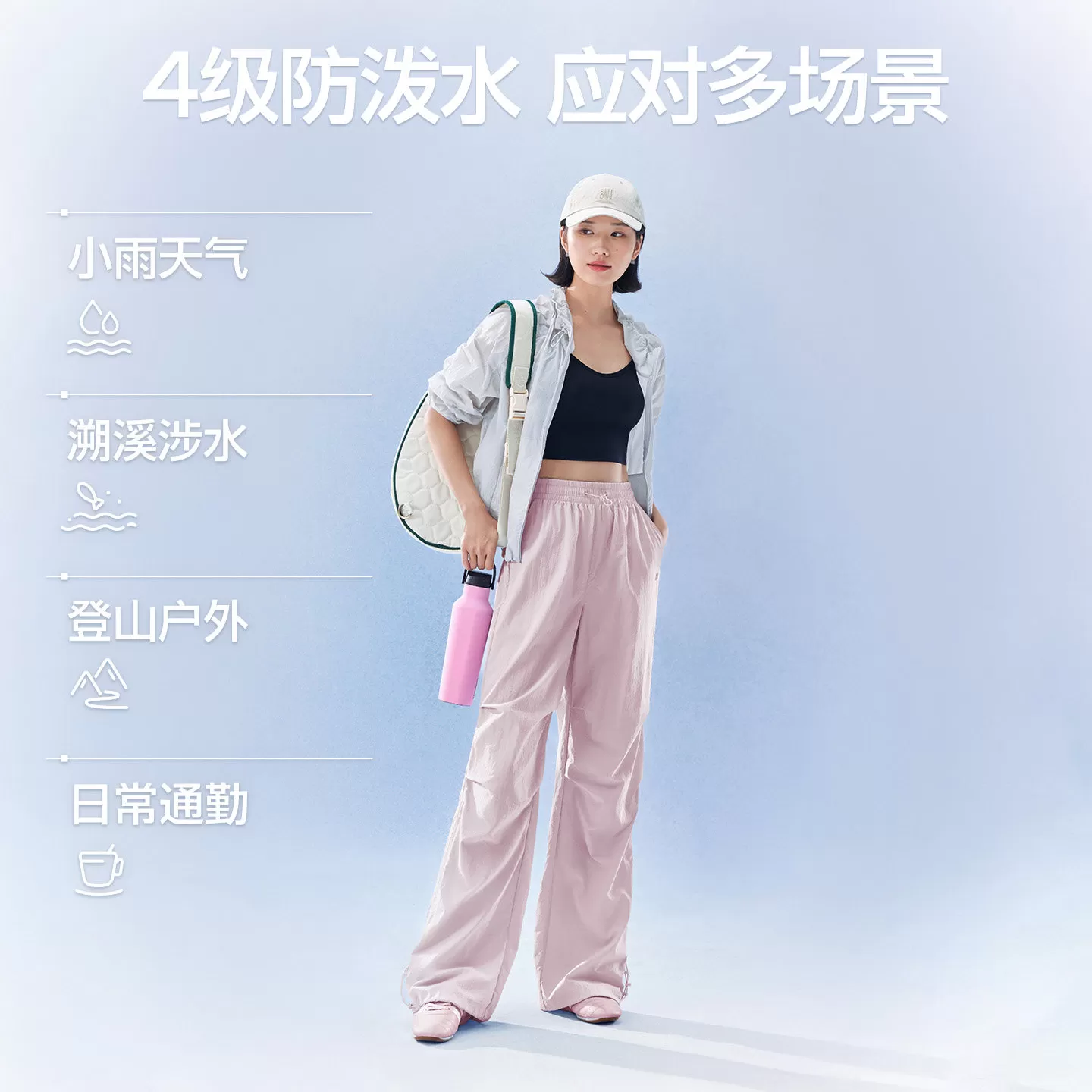 【超级88爆品日】SIINSIIN伞裤春夏女款时尚运动休闲百搭工装裤DB