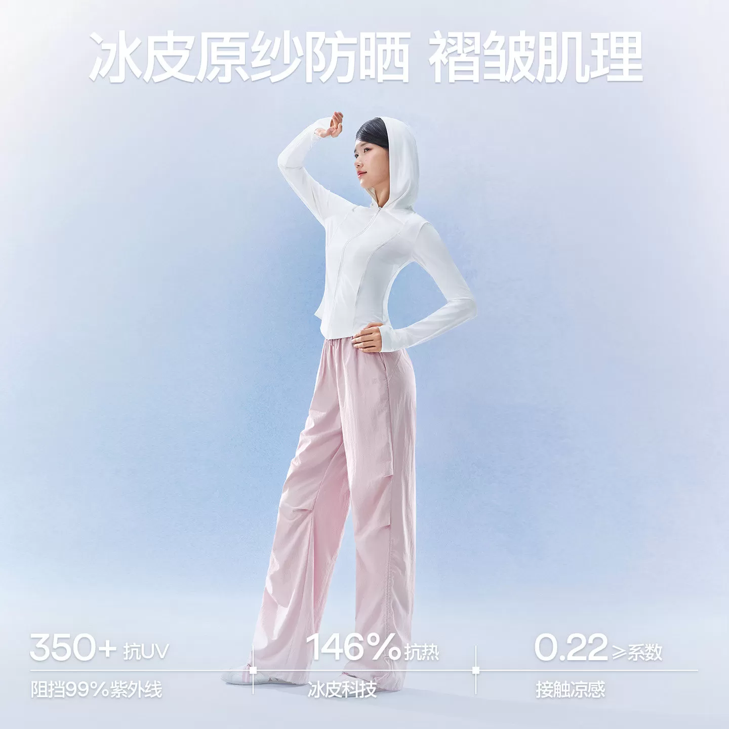 【超级88爆品日】SIINSIIN伞裤春夏女款时尚运动休闲百搭工装裤DB