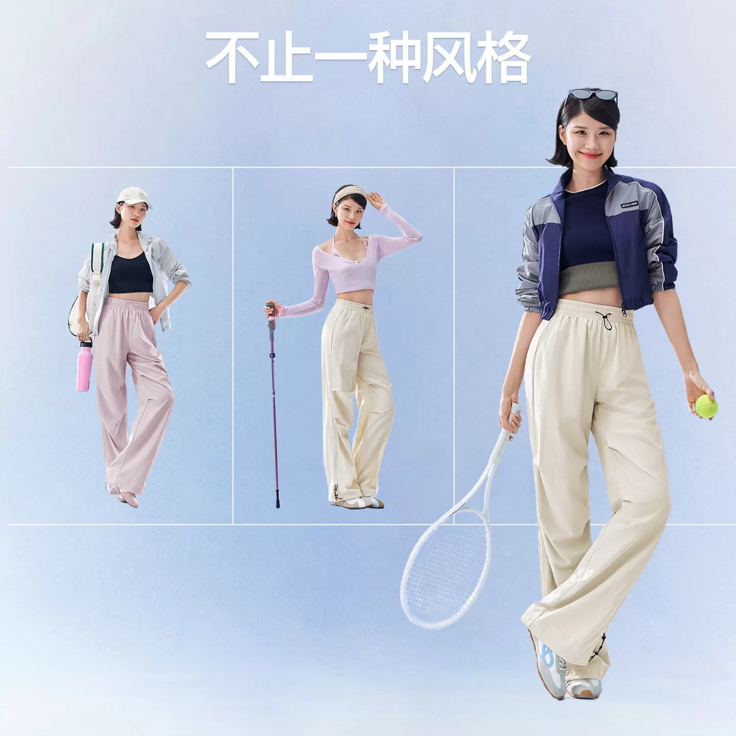 【超级88爆品日】SIINSIIN伞裤春夏女款时尚运动休闲百搭工装裤DB