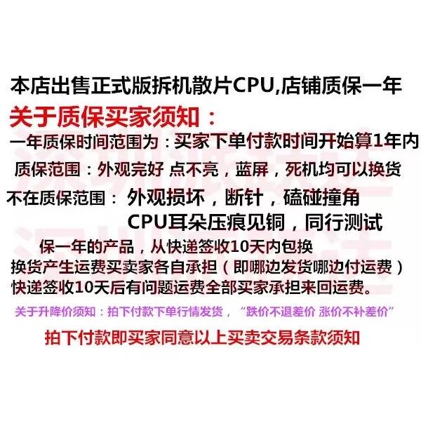 i7 6700 7700 8700 8700K 7700K 7700T 6700T 9700F 9700 9700KF