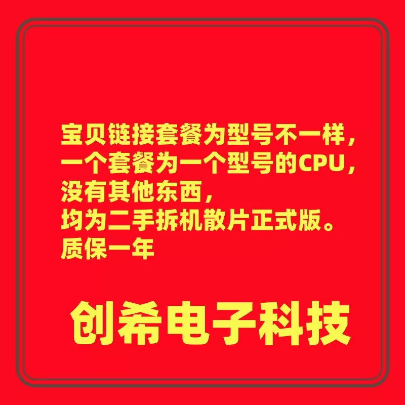 i7 6700 7700 8700 8700K 7700K 7700T 6700T 9700F 9700 9700KF