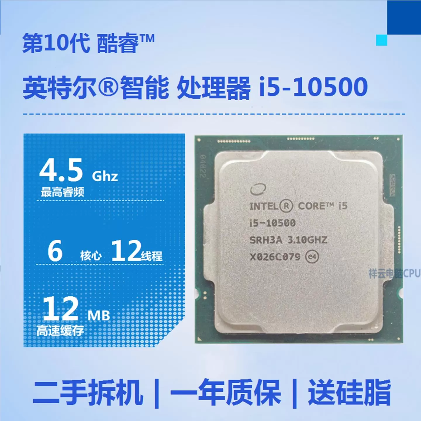 i3 10100F 10105F i5 10400F 10500 10600KF i7 10700KF 10900KF