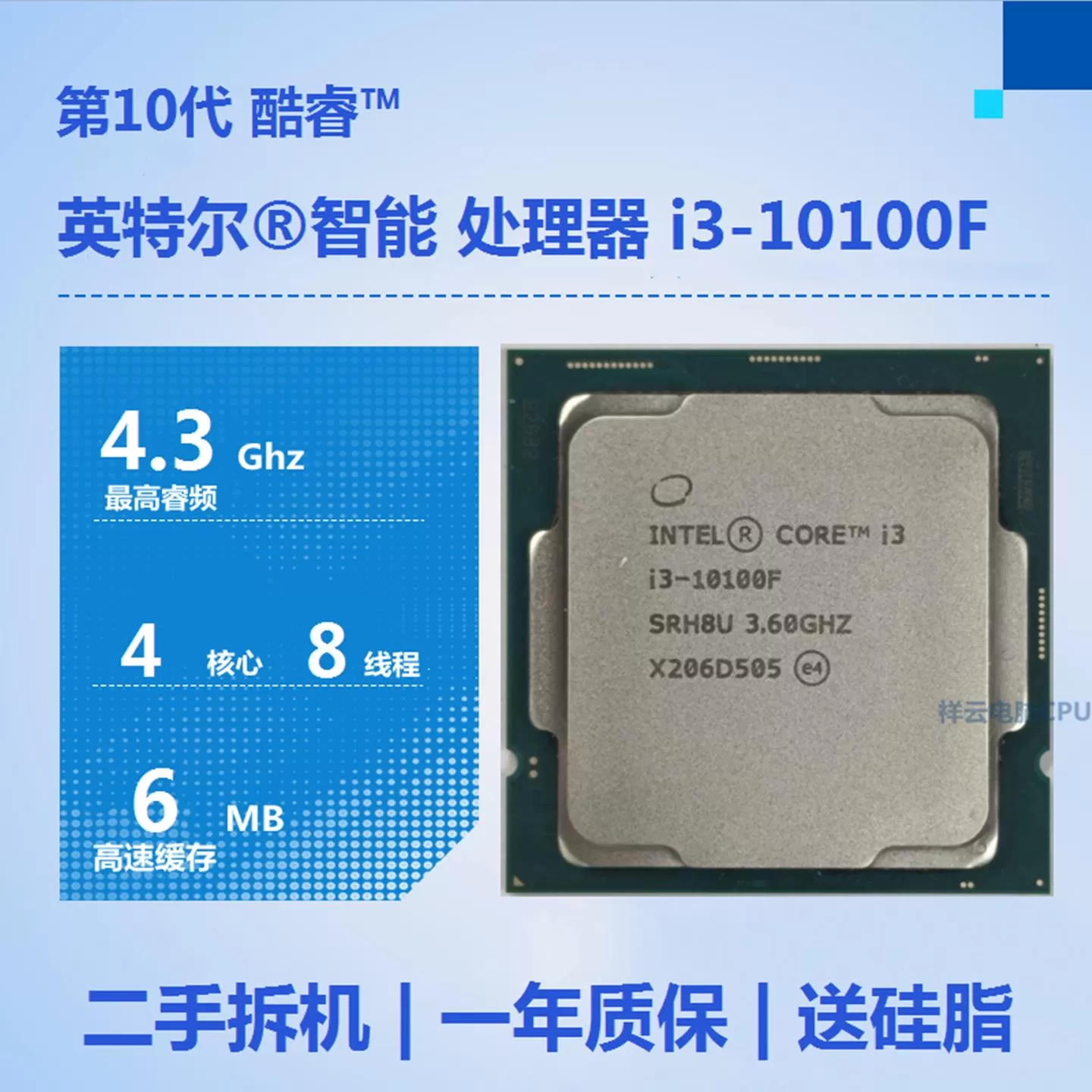 i3 10100F 10105F i5 10400F 10500 10600KF i7 10700KF 10900KF