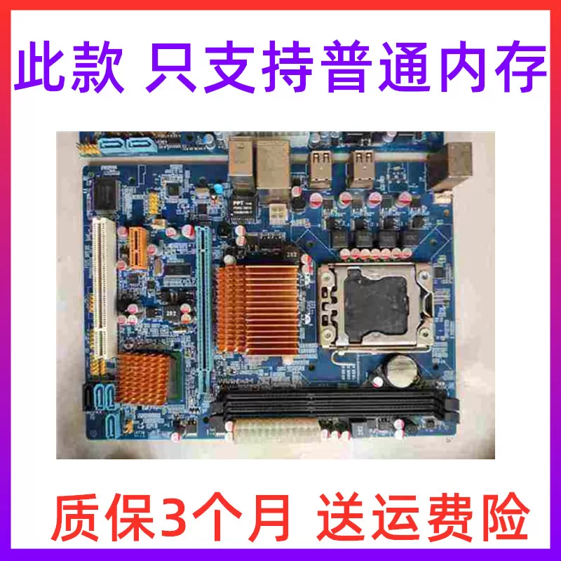 X58/x79 主板cpu 32G套装i7 920 136L6针处理器2011针台式电脑主