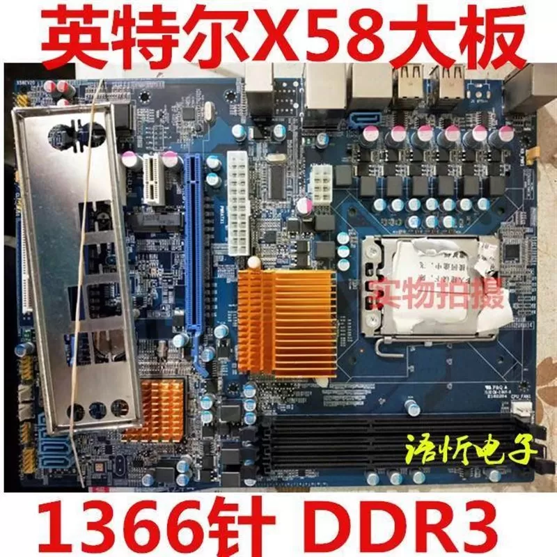 X58/x79 3主板cpu 32G套装7 92778i0 16针处R理器2011针6台式电脑