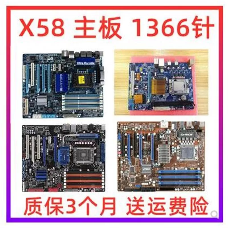 X58/x79 3主板cpu 32G套装7 92778i0 16针处R理器2011针6台式电脑