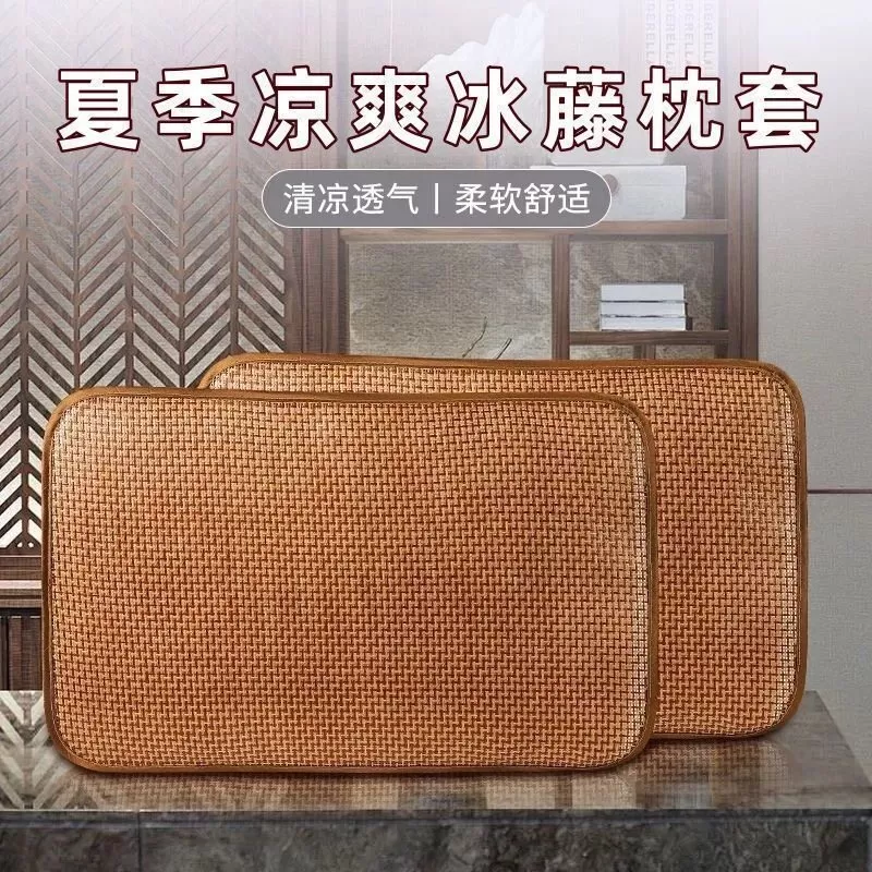 藤席枕席枕片夏凉夏季一对枕头套凉席成人单人枕套枕头无枕芯枕片