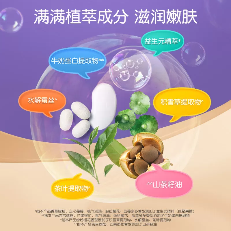 英氏小奶泡儿童沐浴露洗发二合一奶泡慕斯泡泡YG