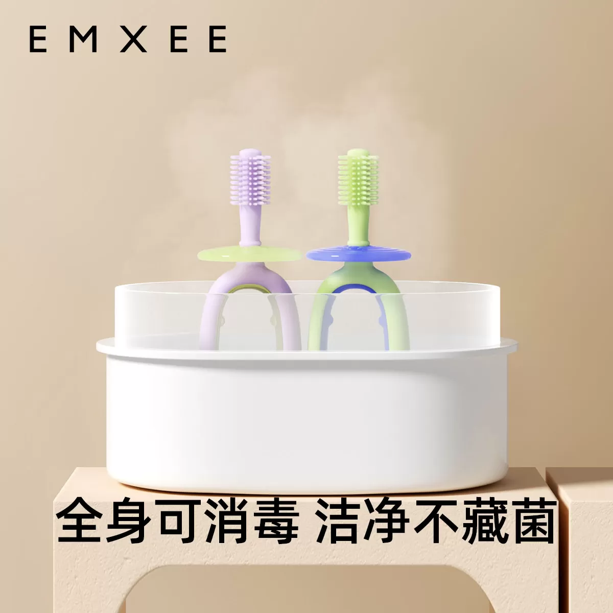 嫚熙儿童牙刷1到3岁宝宝牙刷1岁宝宝硅胶训练婴儿牙刷婴幼儿乳牙