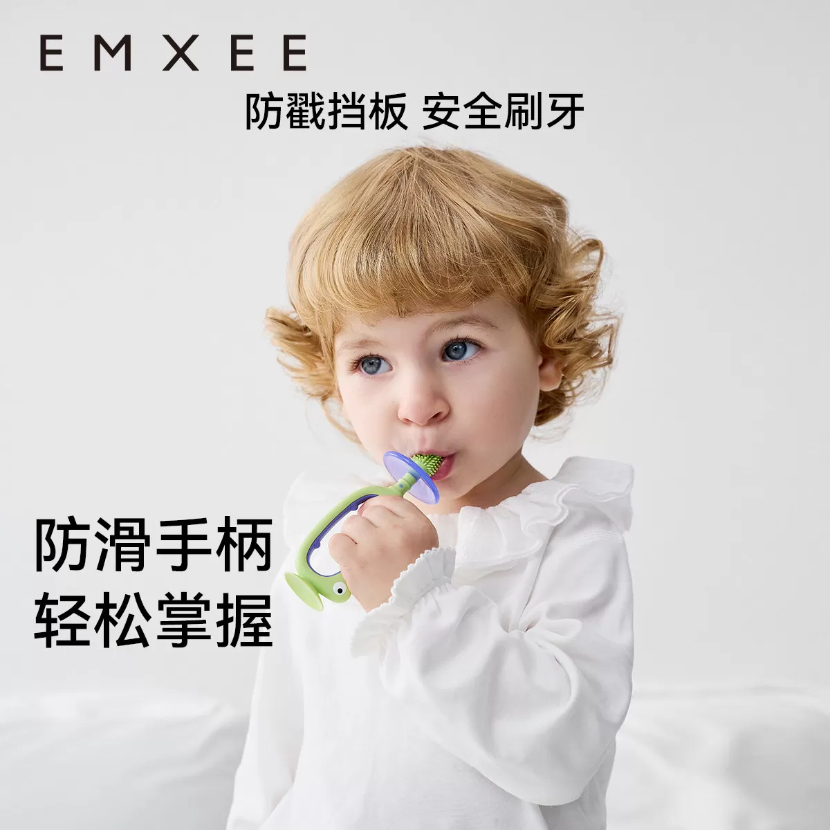 嫚熙儿童牙刷1到3岁宝宝牙刷1岁宝宝硅胶训练婴儿牙刷婴幼儿乳牙