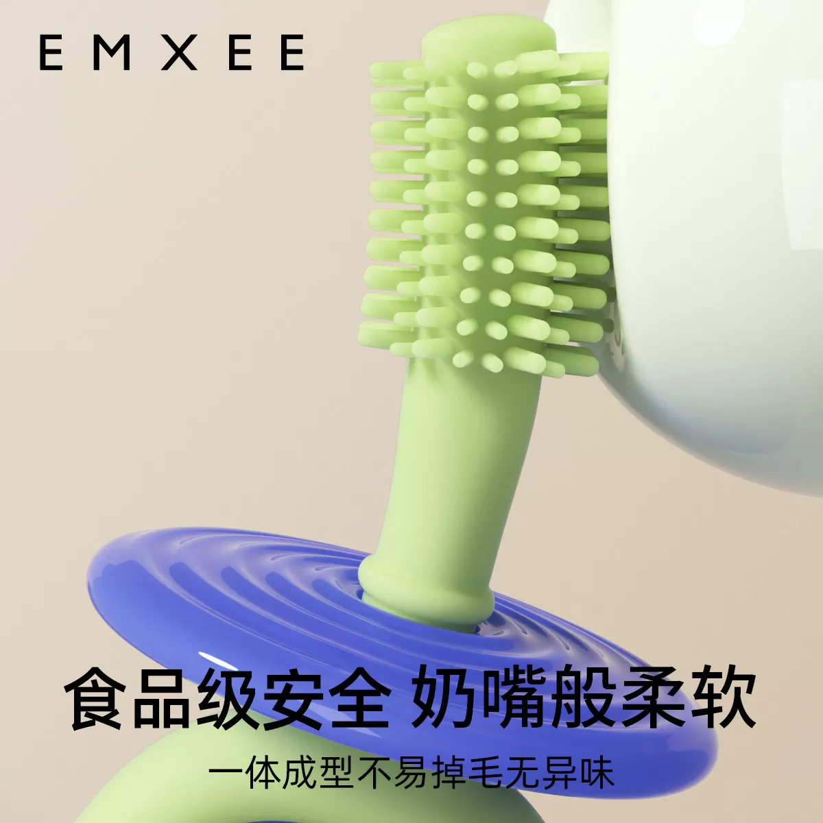嫚熙儿童牙刷1到3岁宝宝牙刷1岁宝宝硅胶训练婴儿牙刷婴幼儿乳牙