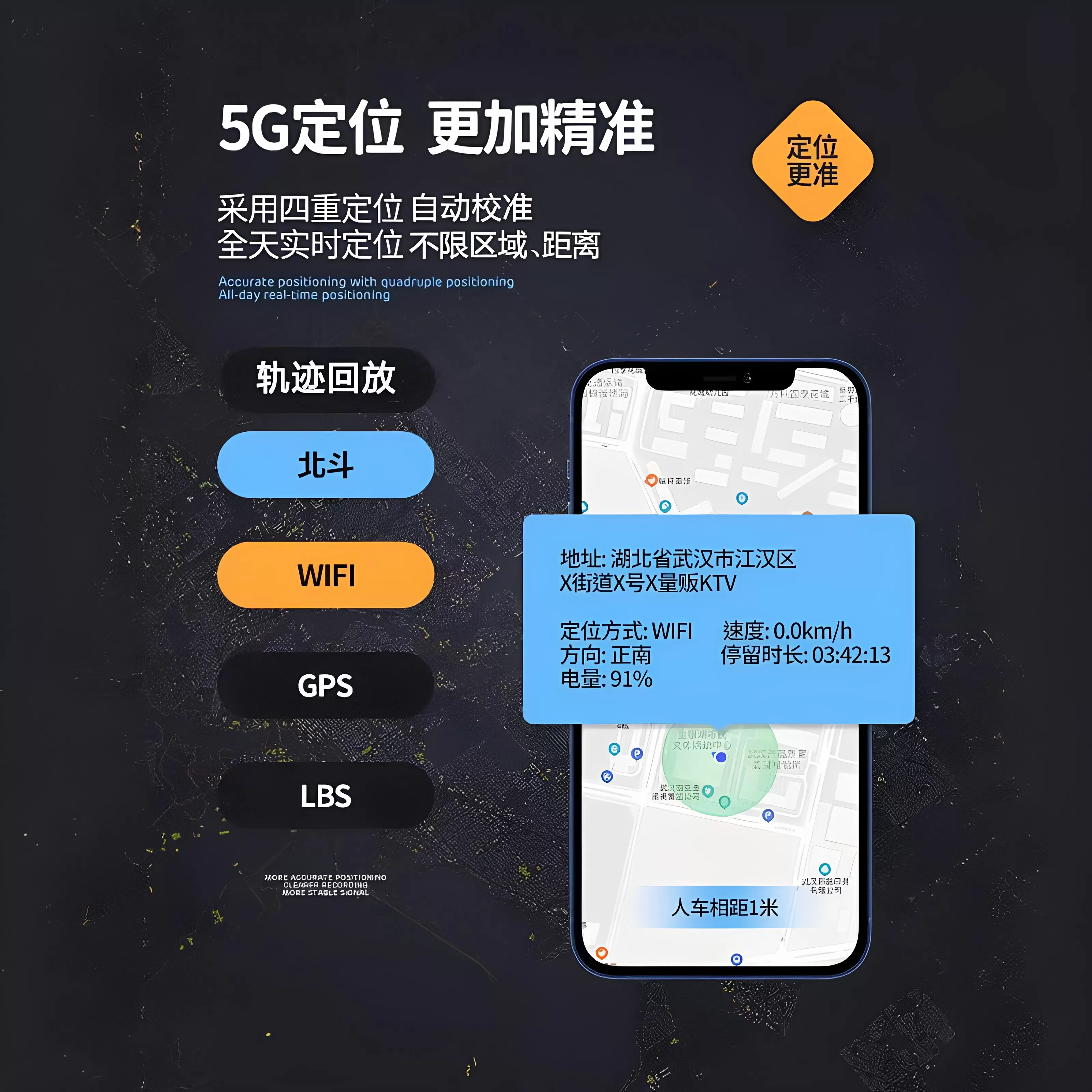 录音笔手机控制听录高清降噪录音监控听器定位录音实时神器自动