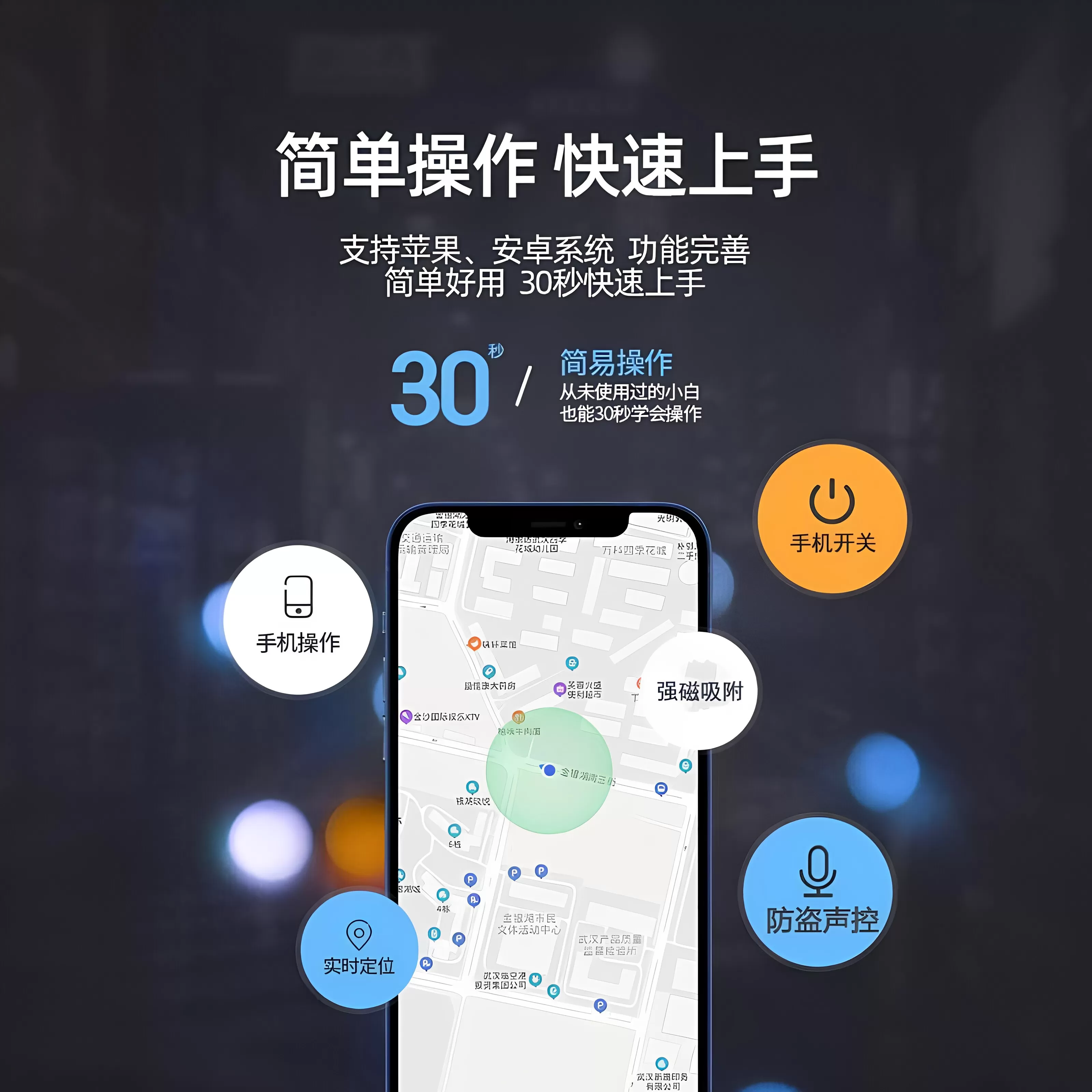 录音笔手机控制听录高清降噪录音监控听器定位录音实时神器自动