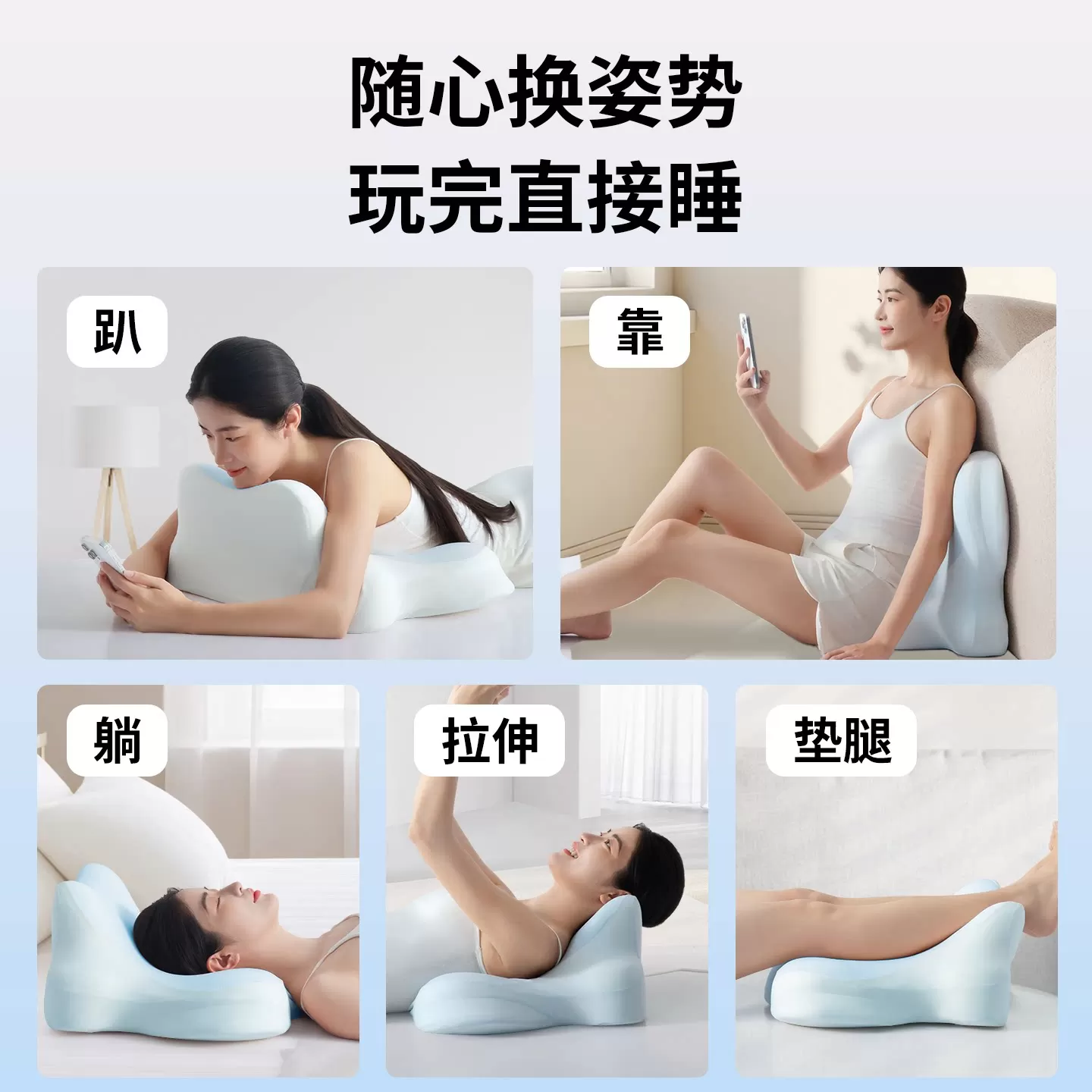 【李佳琦直播间七夕情人节专场】神气小鹿夜猫护颈枕多功能趴睡枕