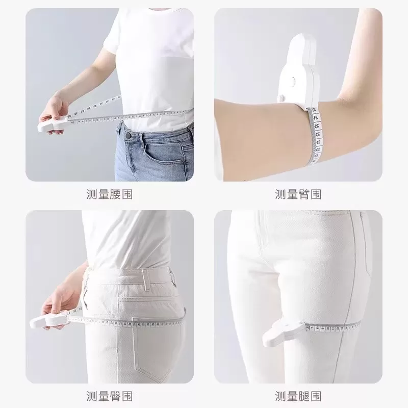 健身尺子腰围尺量臂腿围胸围卷尺精准三围测量尺