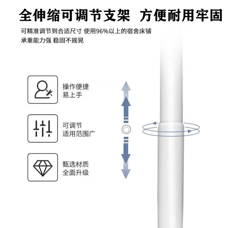 可伸缩蚊帐学生宿舍蚊帐上下铺专用寝室单人90*200防尘顶蚊帐床帘