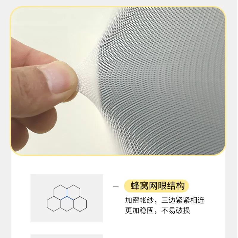 可伸缩蚊帐学生宿舍蚊帐上下铺专用寝室单人90*200防尘顶蚊帐床帘