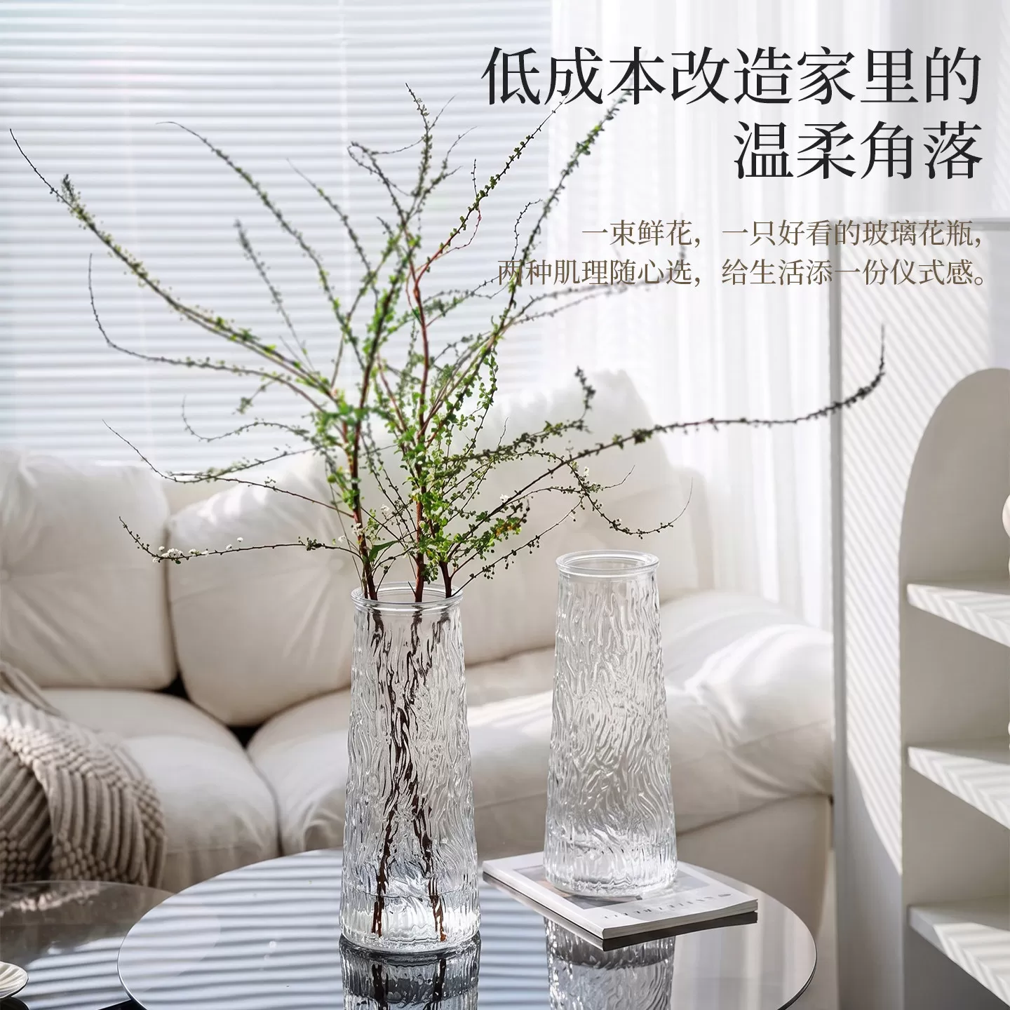 轻奢水滴玻璃花瓶大号透明水养富贵竹鲜花客厅桌面插干花装饰摆件