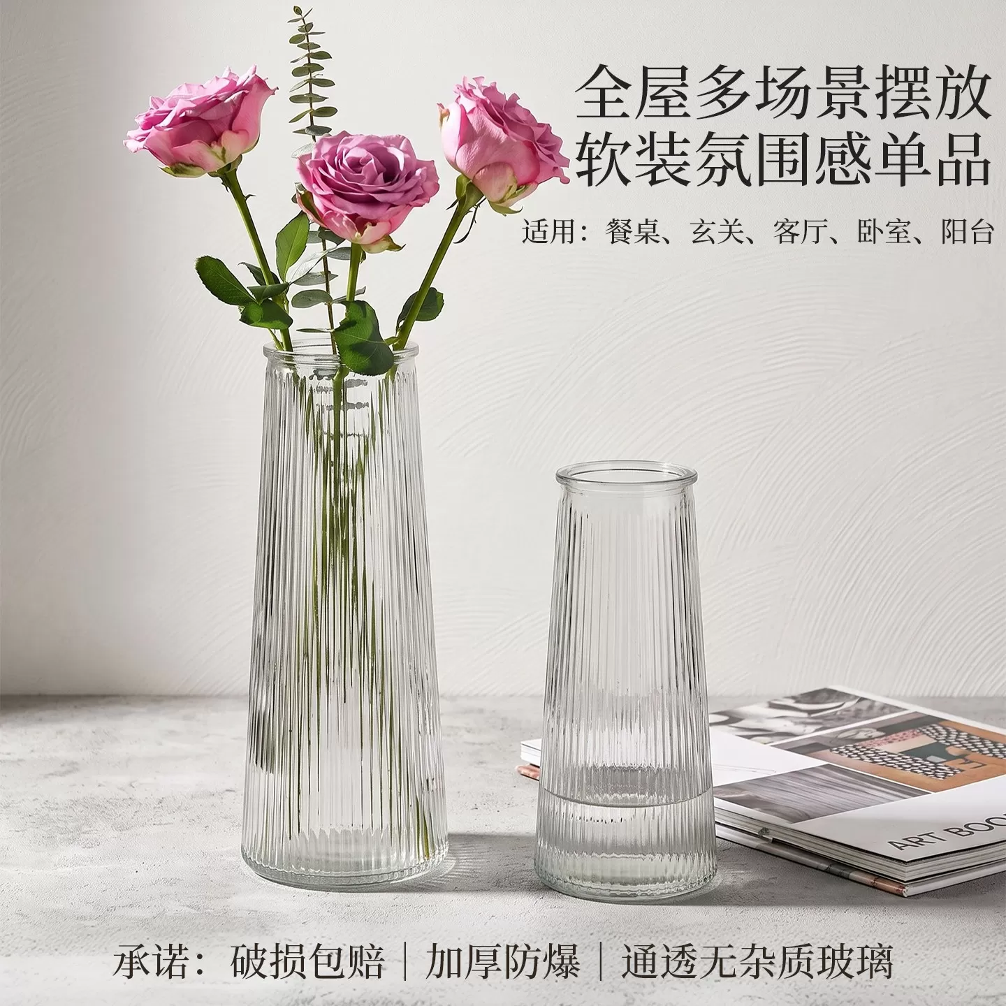 轻奢水滴玻璃花瓶大号透明水养富贵竹鲜花客厅桌面插干花装饰摆件