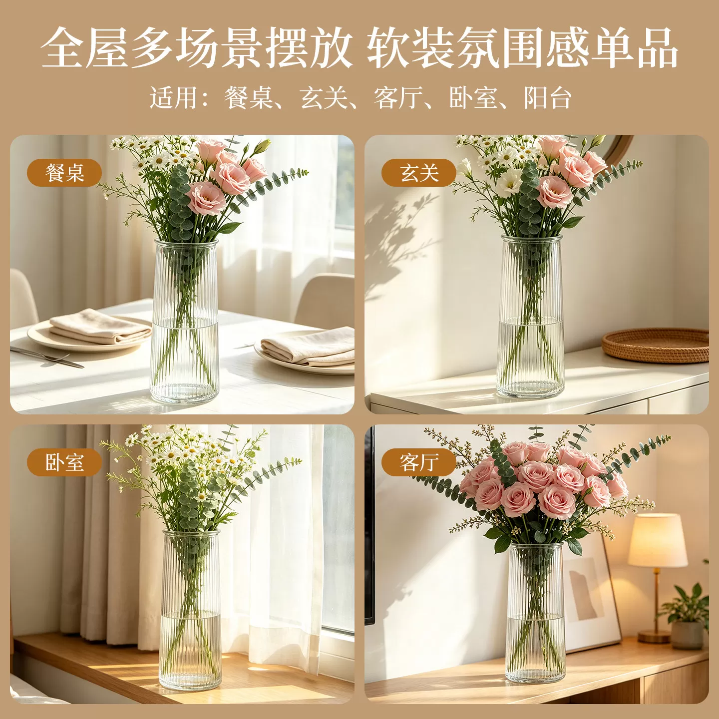 轻奢水滴玻璃花瓶大号透明水养富贵竹鲜花客厅桌面插干花装饰摆件