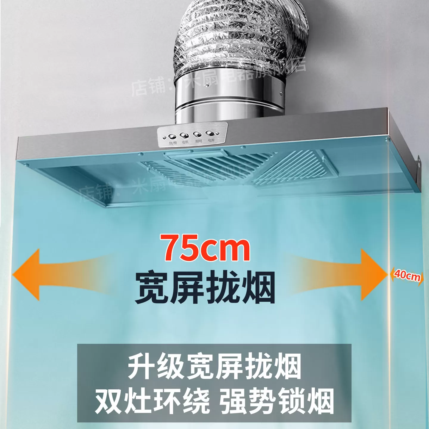 双锅可用出租房简易抽油烟机厨房排气扇家用大吸力换气扇强抽风机
