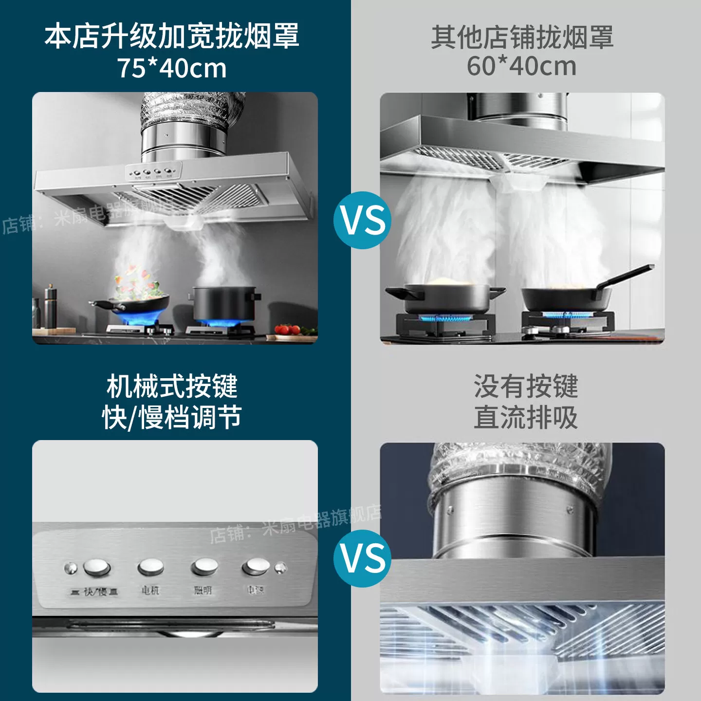 双锅可用出租房简易抽油烟机厨房排气扇家用大吸力换气扇强抽风机