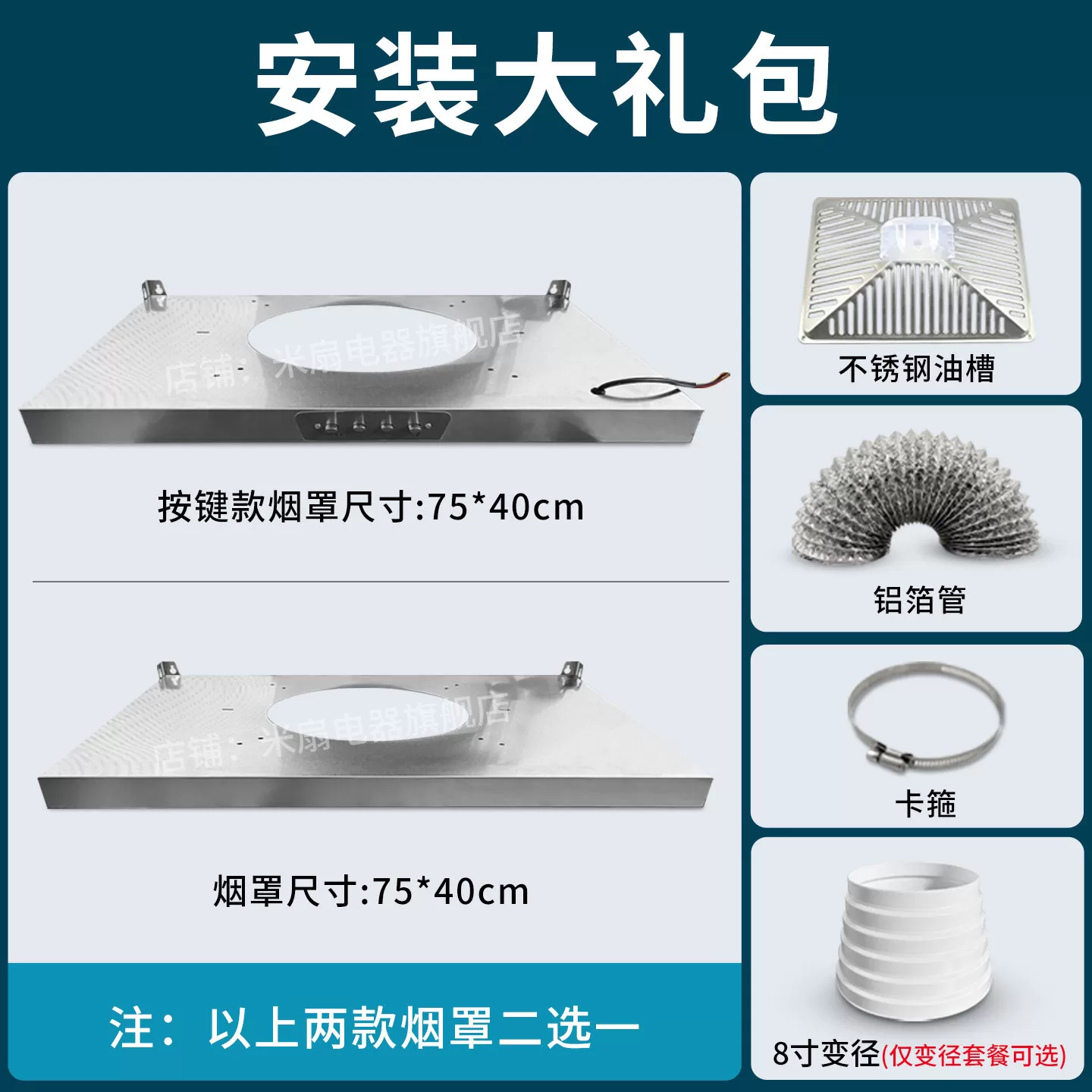 双锅可用出租房简易抽油烟机厨房排气扇家用大吸力换气扇强抽风机
