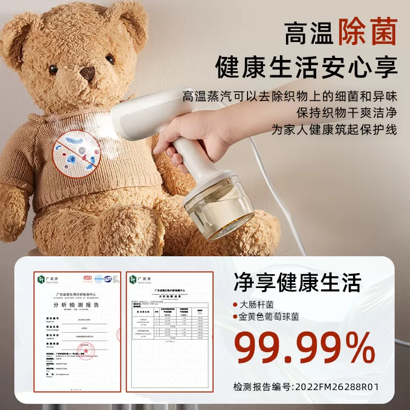 小熊手持挂烫机家用旅行小型蒸汽熨斗宿舍用便携式衣服烫平神器