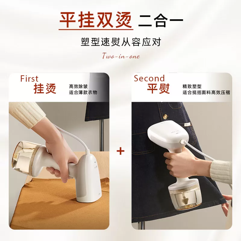 小熊手持挂烫机家用旅行小型蒸汽熨斗宿舍用便携式衣服烫平神器