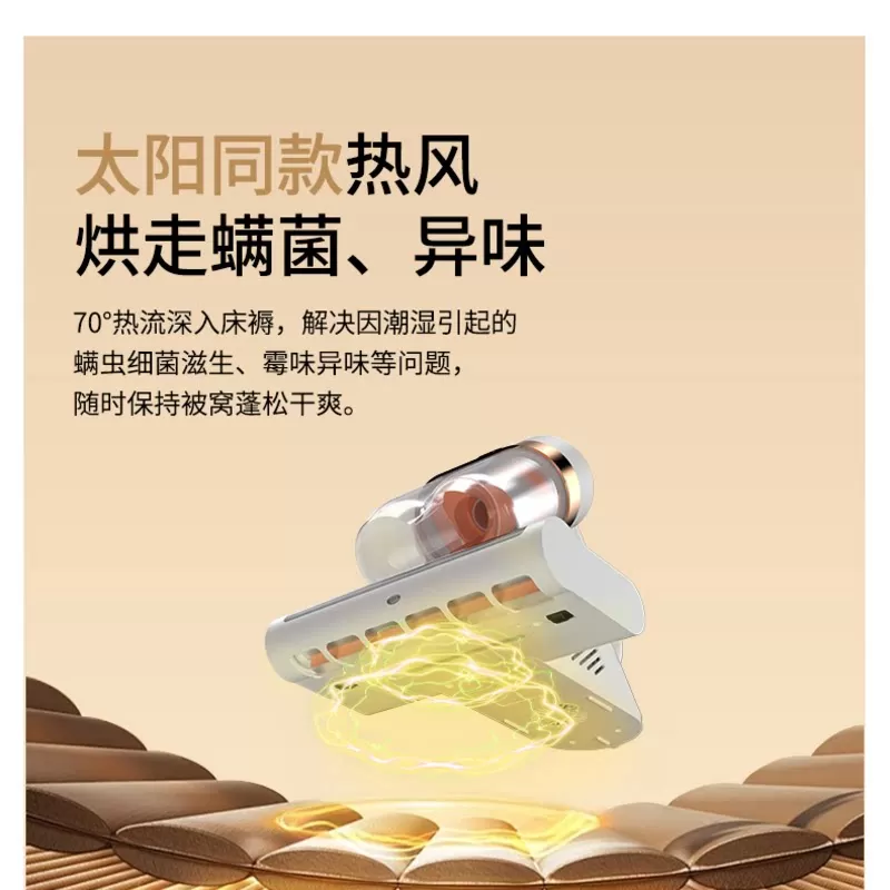 【李佳琦直播间七夕礼遇季&全品类】DAEWOO大宇V5除螨仪杀菌除螨