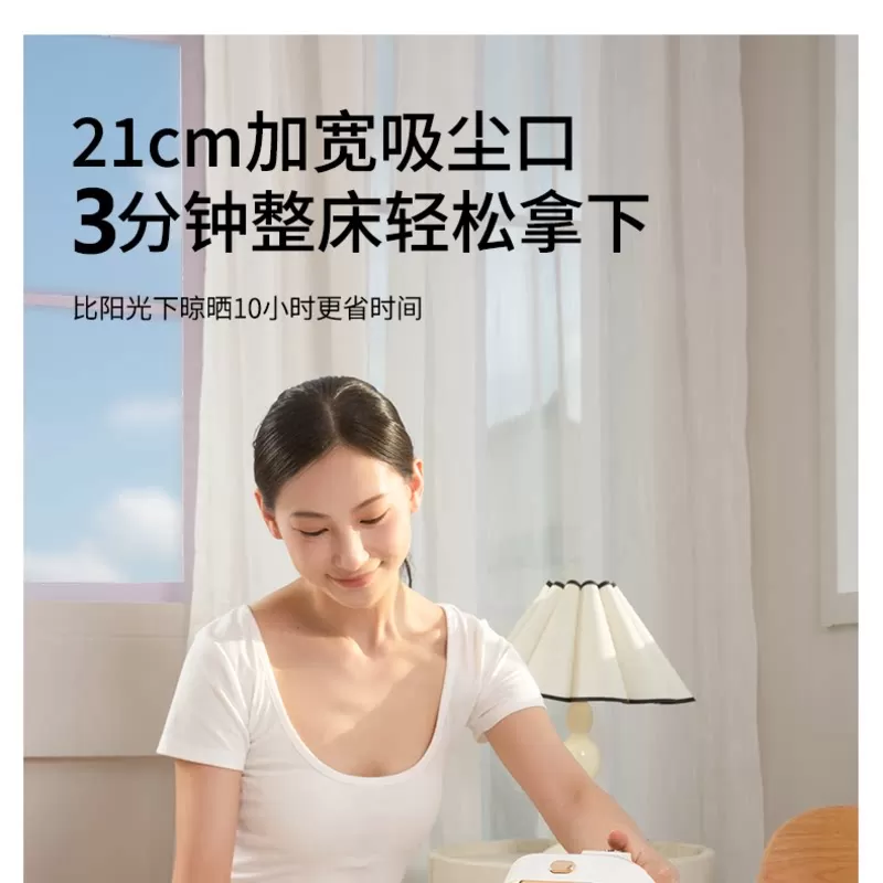 【李佳琦直播间七夕礼遇季&全品类】DAEWOO大宇V5除螨仪杀菌除螨