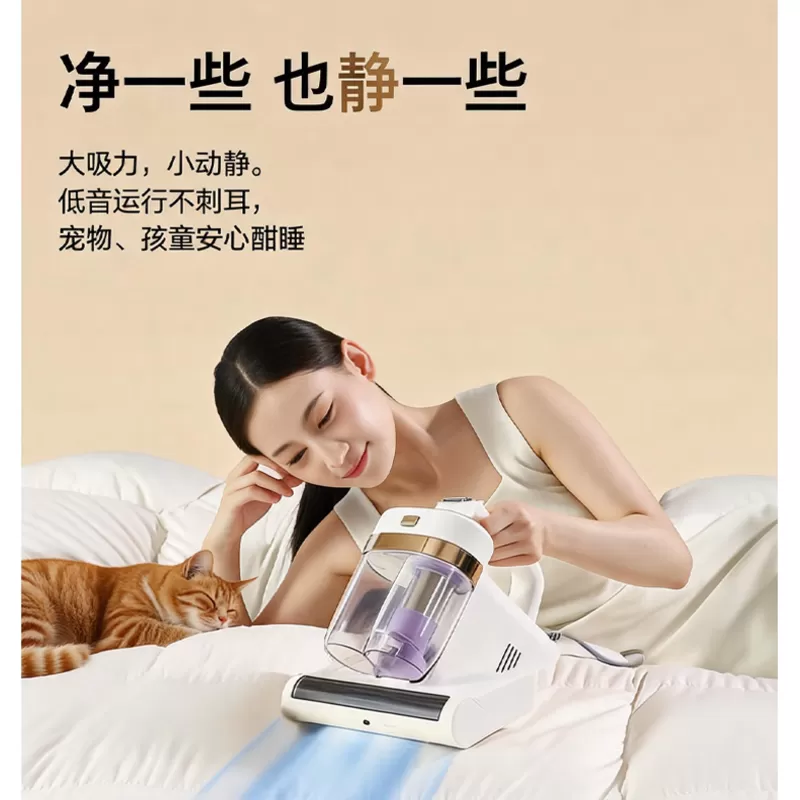 【李佳琦直播间七夕礼遇季&全品类】DAEWOO大宇V5除螨仪杀菌除螨